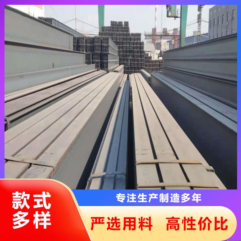 低合金工字钢_低合金H型钢直销厂家