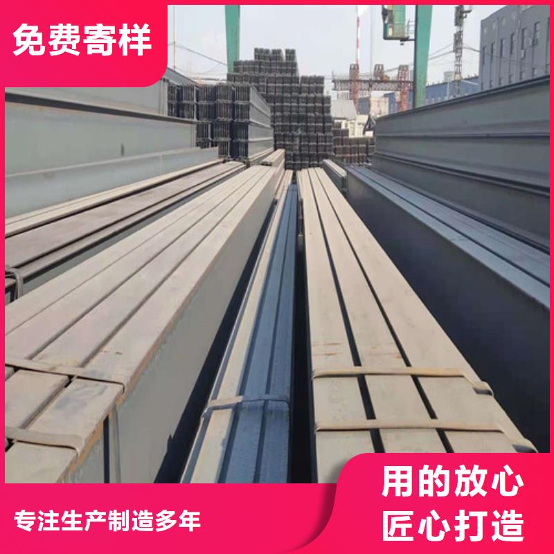 Q355B低合金工字钢质量稳妥