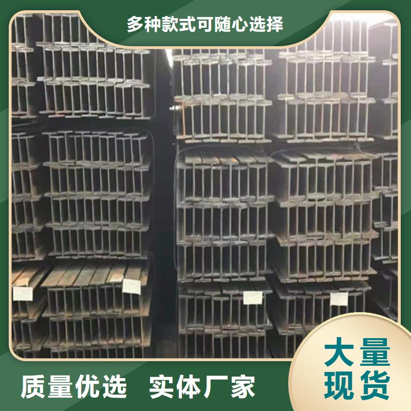 Q355B工字钢服务周到