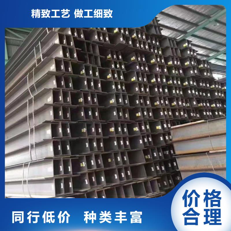 Q355B低合金工字钢欢迎新老客户来电咨询