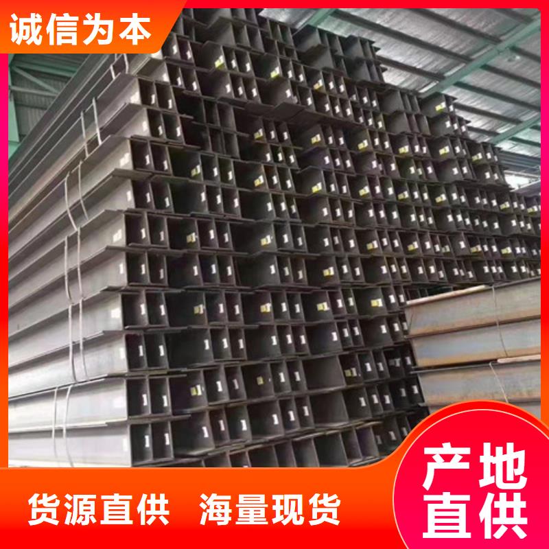 Q355B工字钢大品牌