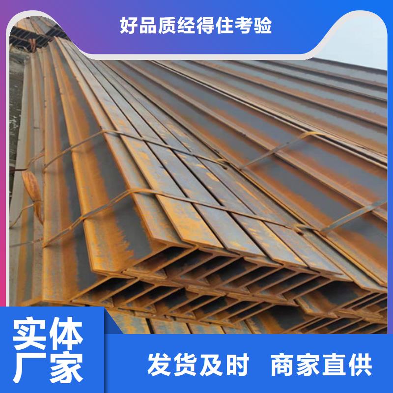 优质的昌江县Q355B低合金工字钢厂家