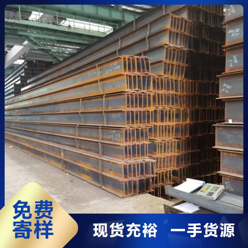 Q355B工字钢-货到付款