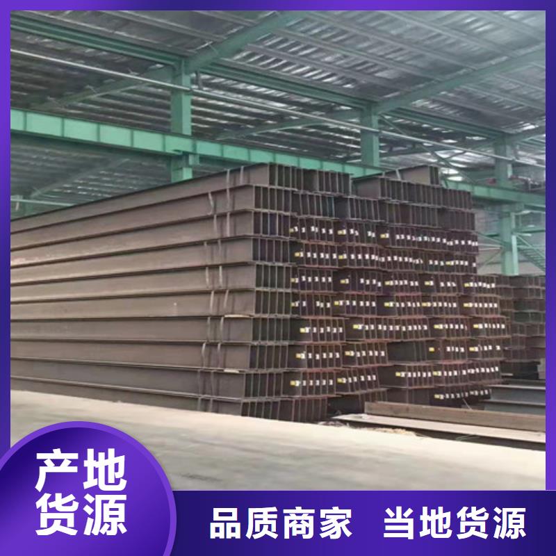低合金工字钢C型槽钢现货充裕