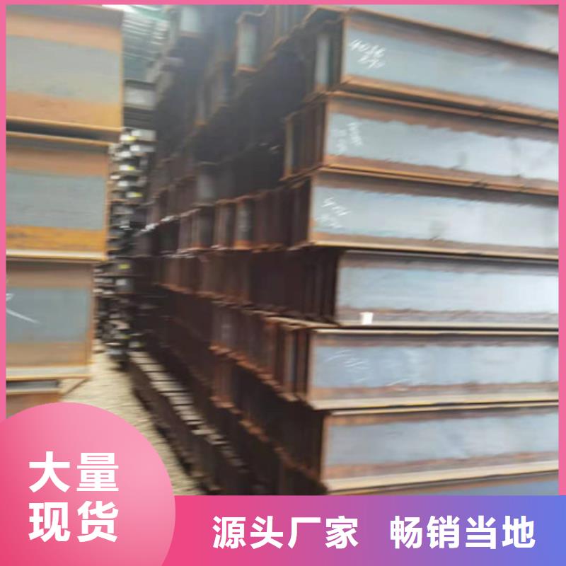 Q355B低合金工字钢质量稳妥