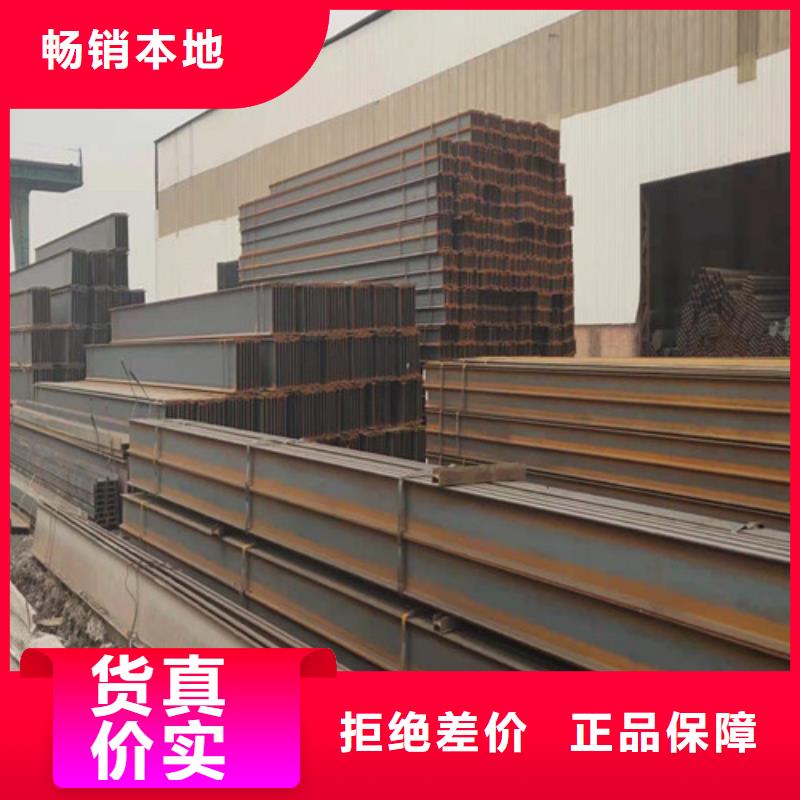本地Q355B工字钢