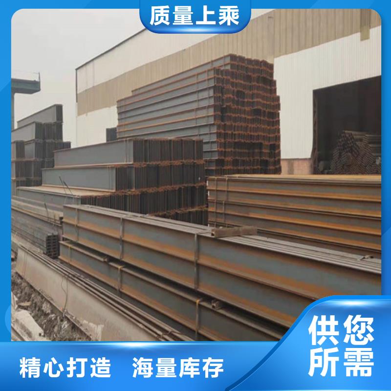 Q355B低合金工字钢有现货