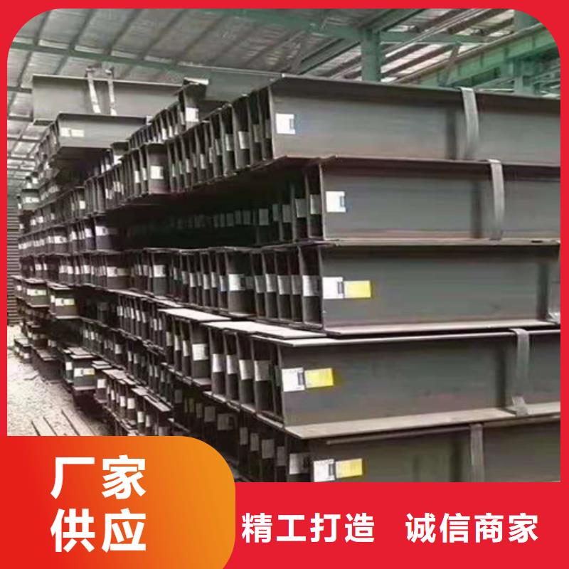 Q355B低合金工字钢欢迎咨询订购