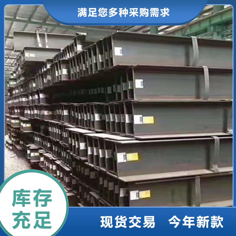 Q355B工字钢、Q355B工字钢厂家