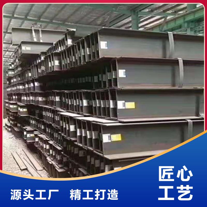 澄迈县Q355B工字钢-公司欢迎您！