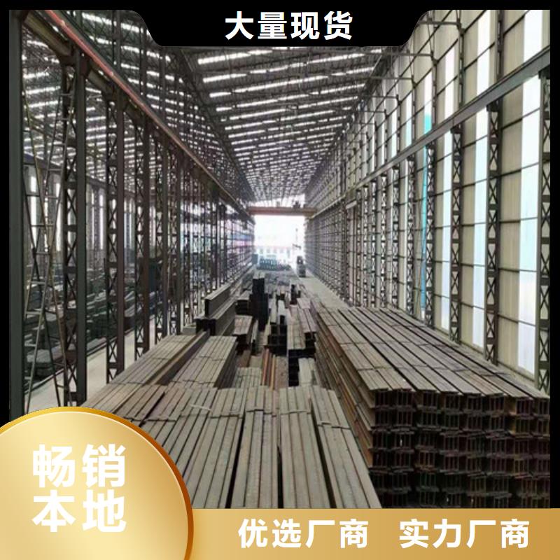 Q355B低合金工字钢材质