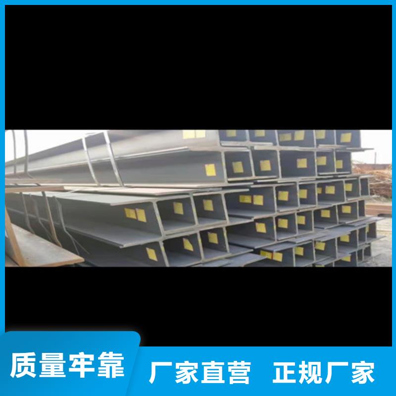 Q355B低合金工字钢质量稳妥