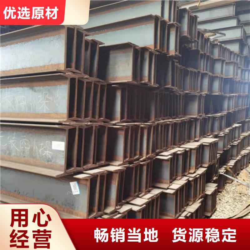 低合金工字钢Q355B角钢经销商