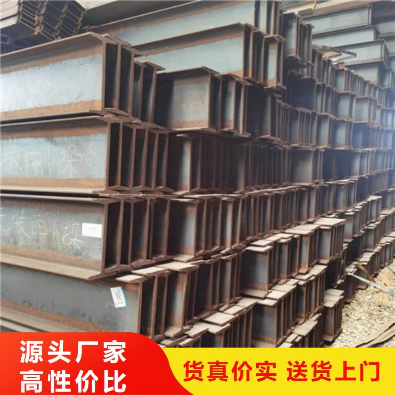 琼海市Q355B低合金工字钢设计厂家