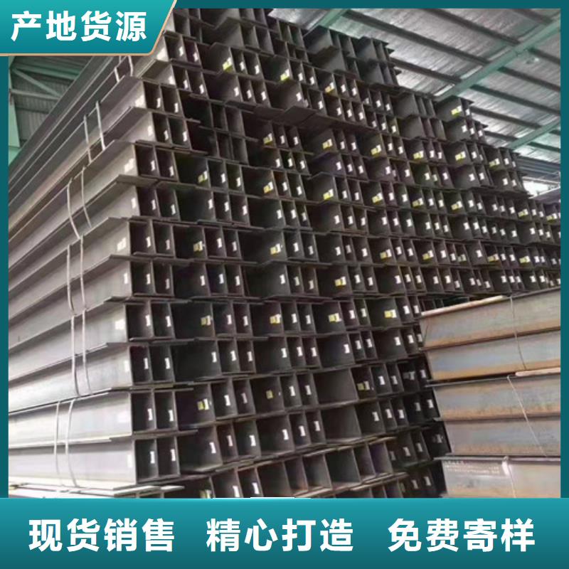 Q355B工字钢现货促销
