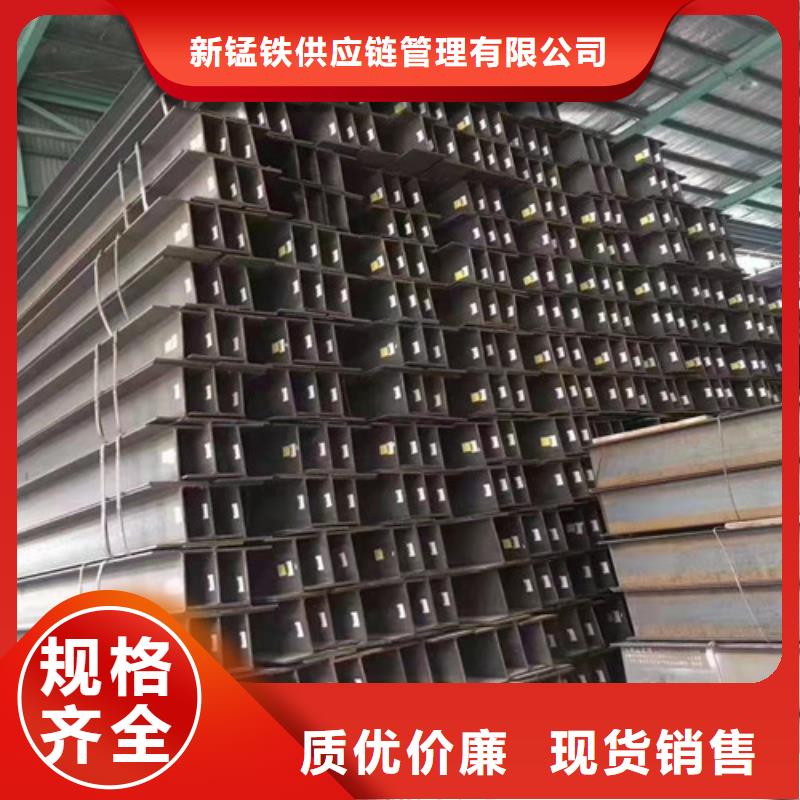 Q355B低合金工字钢质量稳妥