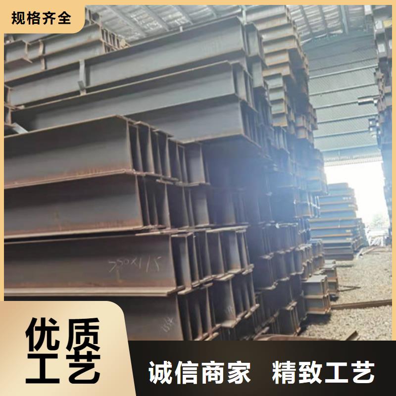 Q355B低合金工字钢加工厂家
