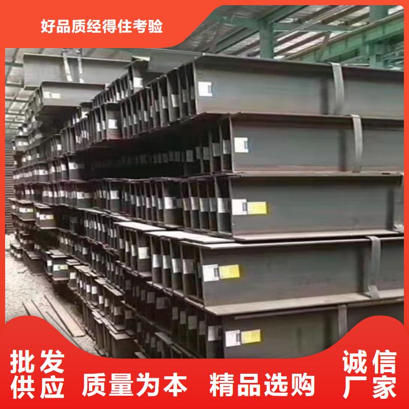 货源充足的Q355B工字钢实力厂家