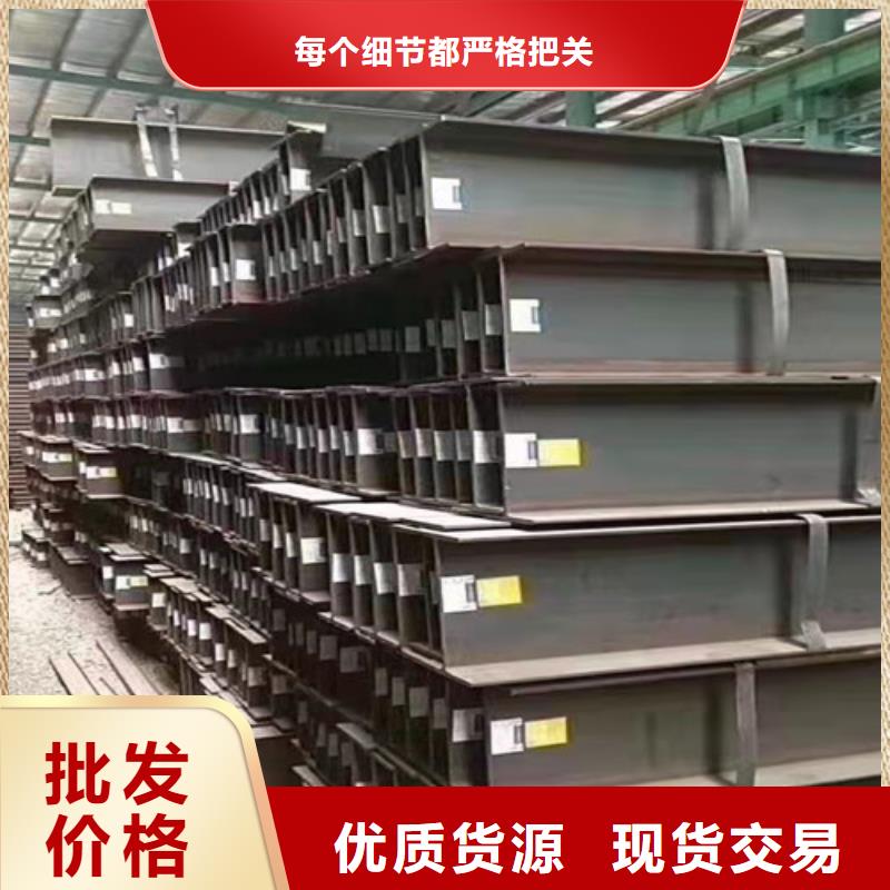 Q355B工字钢厂家直销_售后服务保障