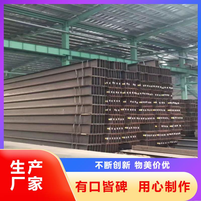 Q355B工字钢按需定制