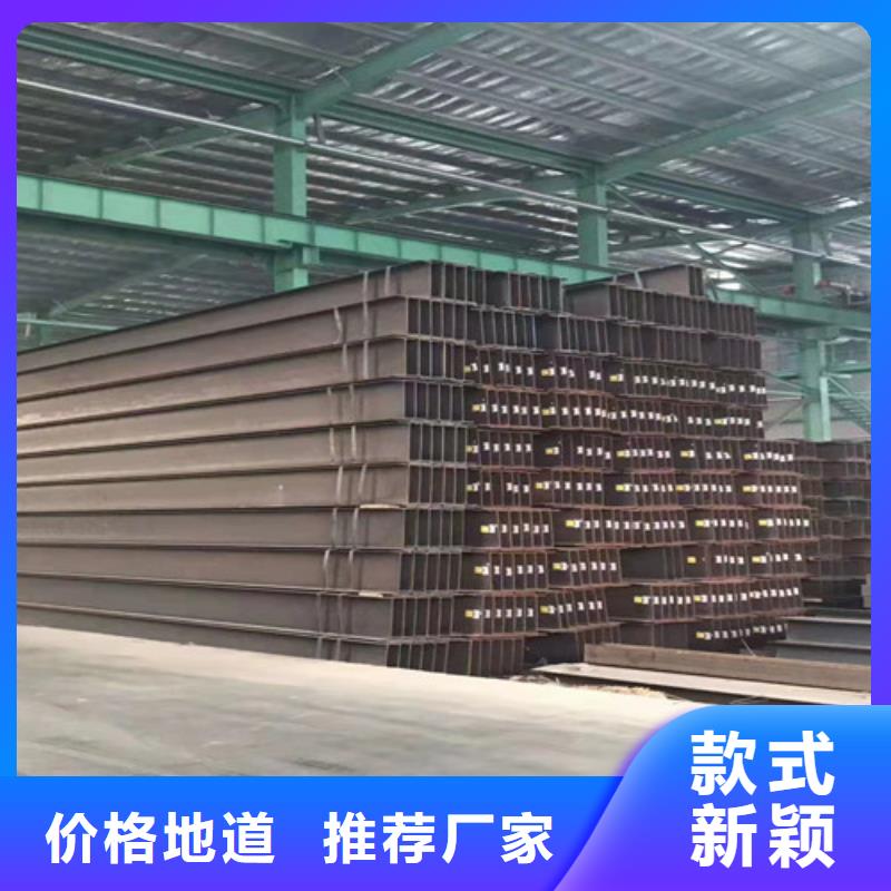 销售Q355B低合金工字钢_厂家/供应