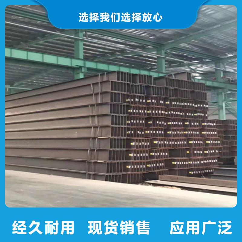 澄迈县Q355B工字钢-公司欢迎您！