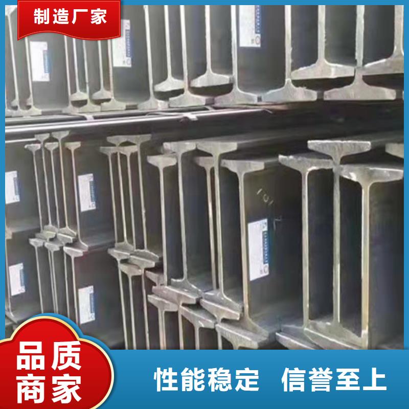 Q355B工字钢厂家订制