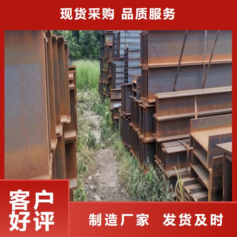 Q355B工字钢-值得信任