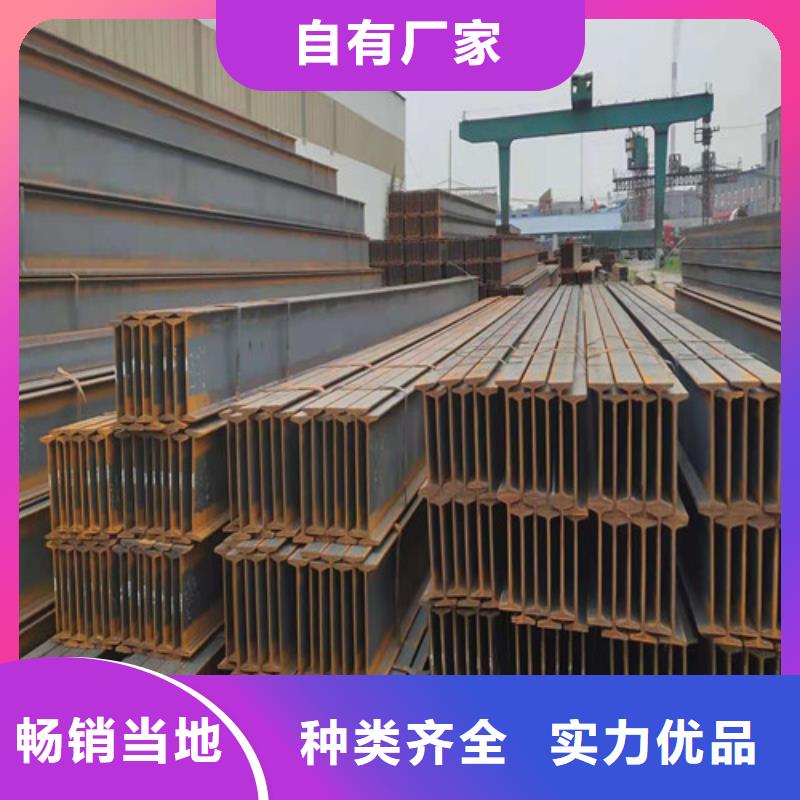 Q355B工字钢量大包邮