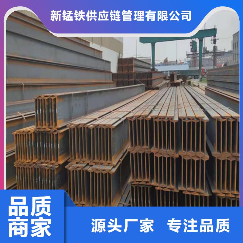 Q355B工字钢按需定制