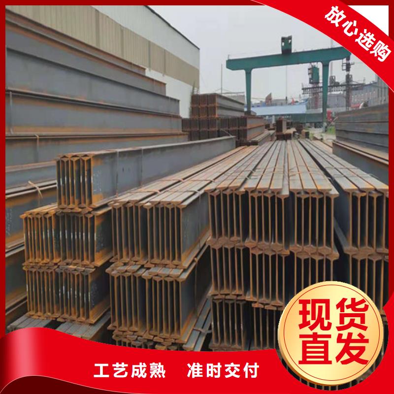 Q355B工字钢大品牌