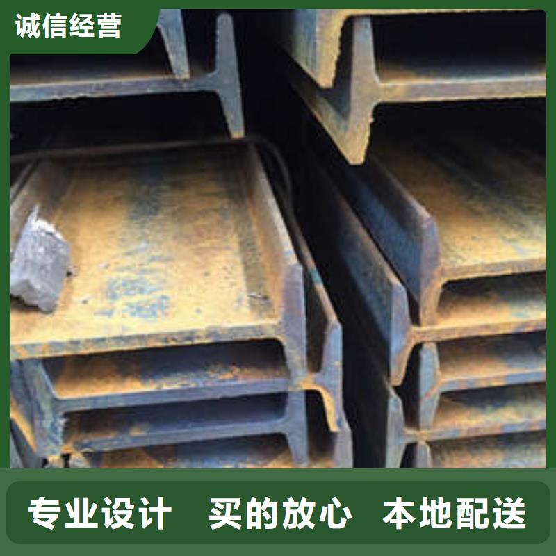 低合金工字钢津西