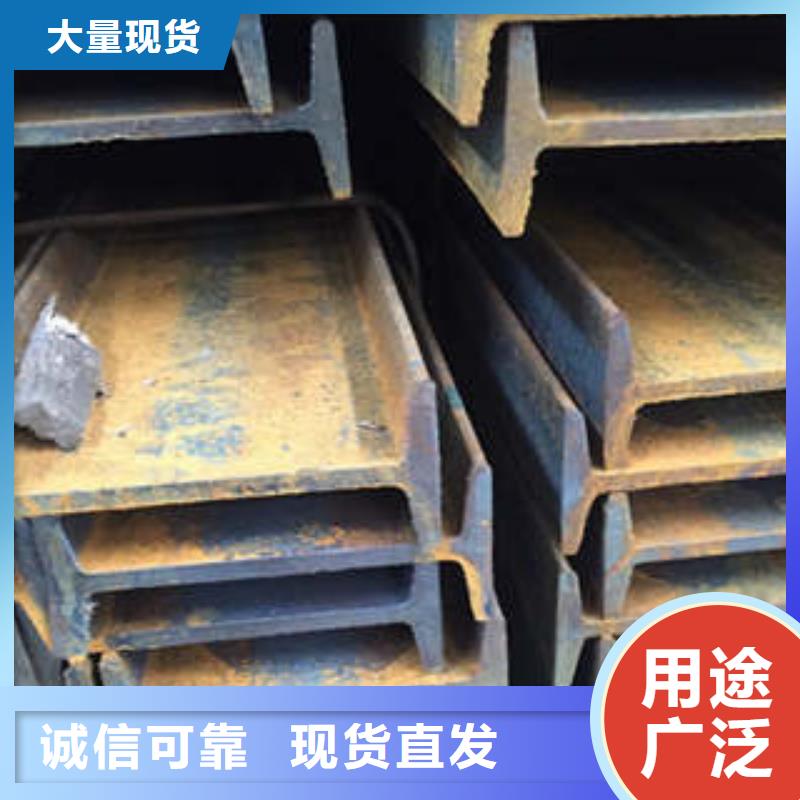 Q355B低合金工字钢加工厂家