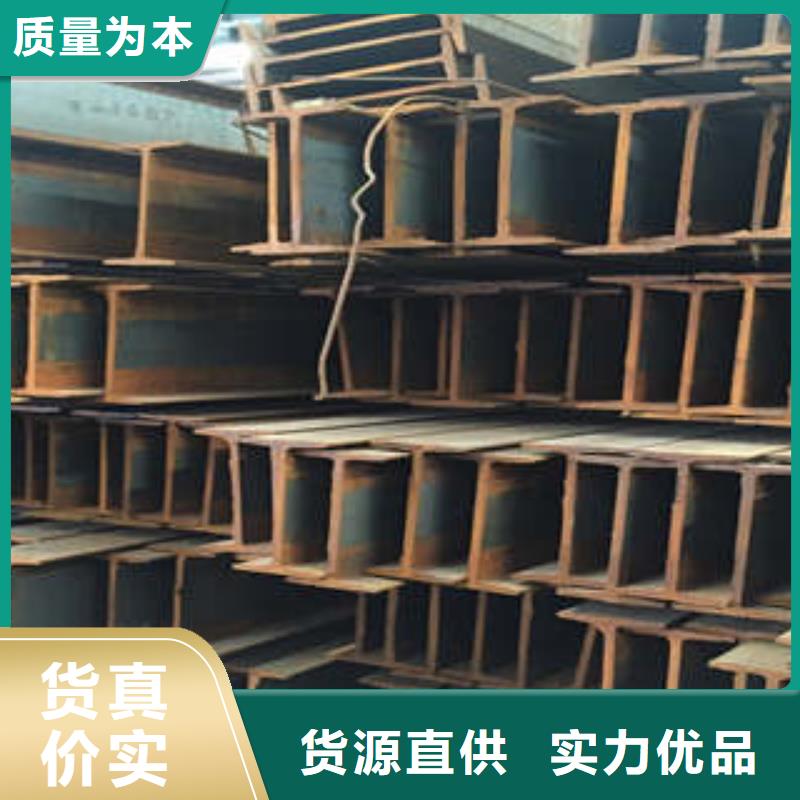 低合金工字钢槽钢信誉有保证