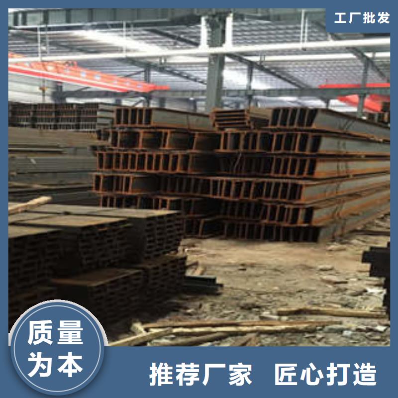 低合金工字钢厂家价格