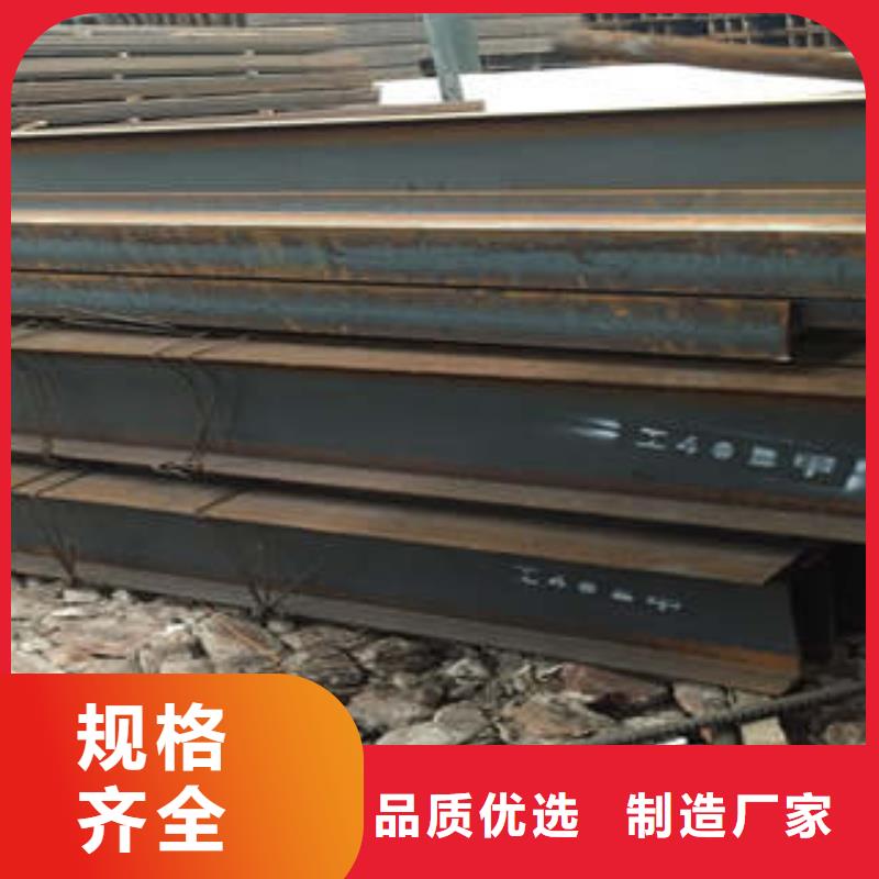 Q355B工字钢多少钱
