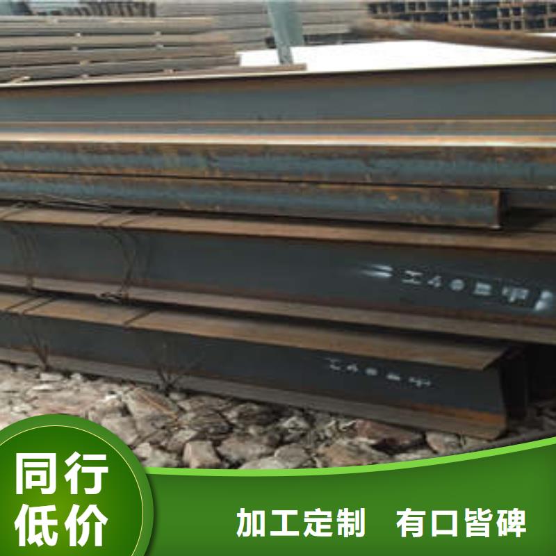 Q355B低合金工字钢厂家-信守承诺