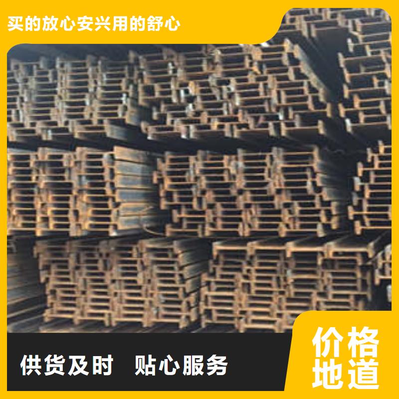 生产Q355B低合金工字钢的批发商