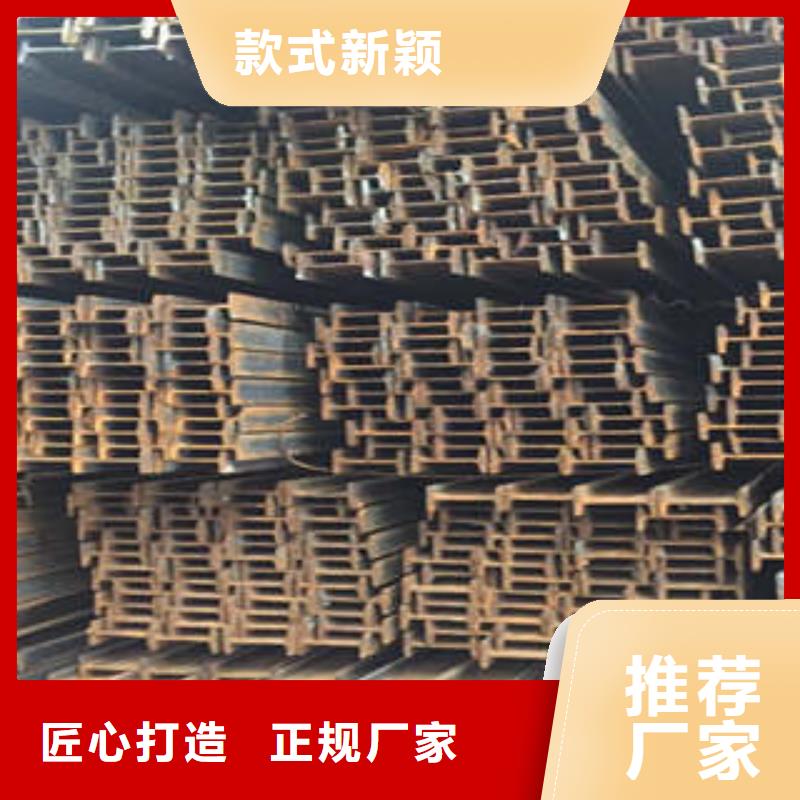 琼海市Q355B低合金工字钢设计厂家