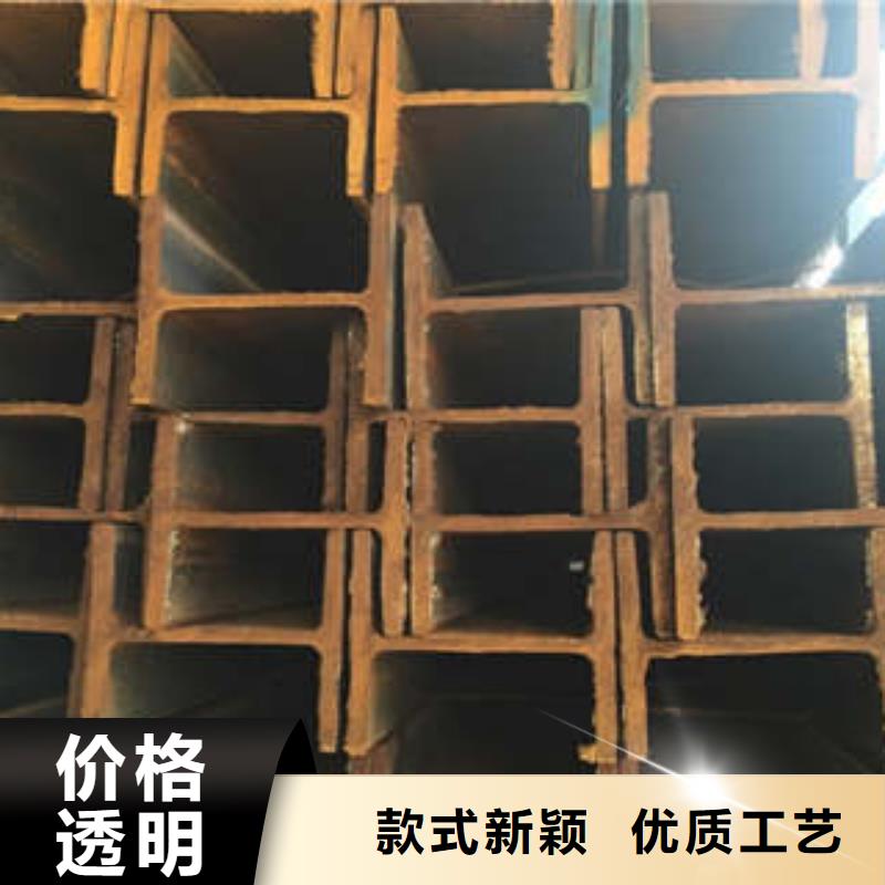 低合金工字钢【Q235BH型钢】追求品质