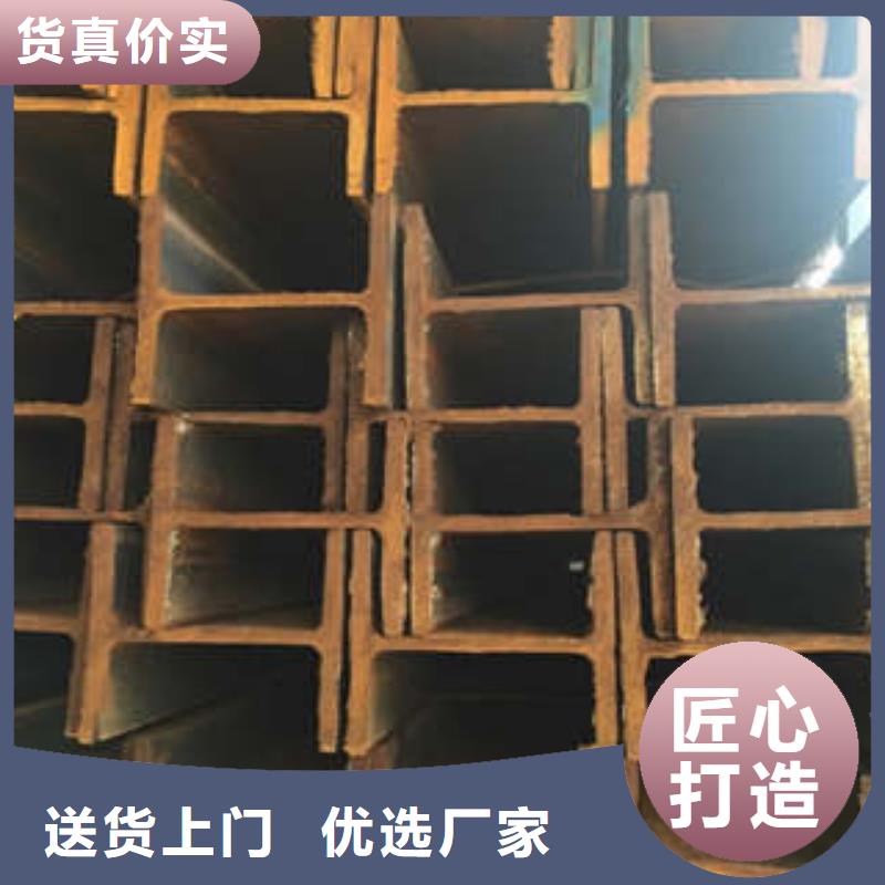 供应Q355B工字钢的公司