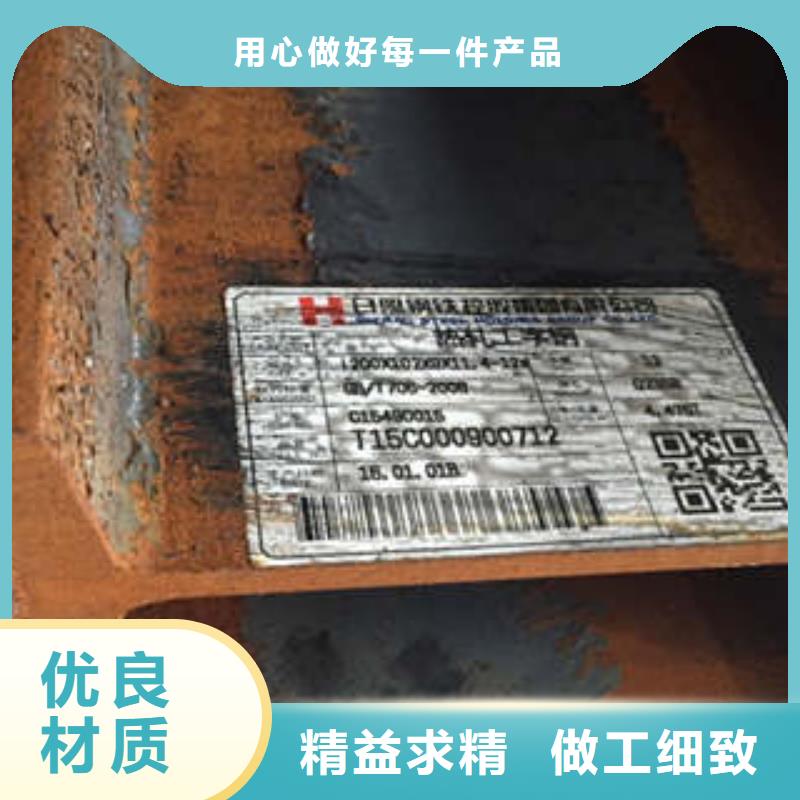 Q355B工字钢厂销价优