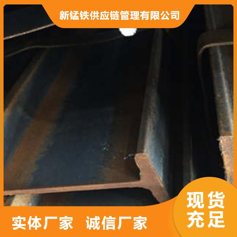 Q355B工字钢-值得信任