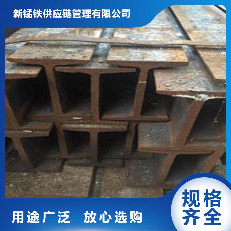Q355B低合金工字钢加工厂家