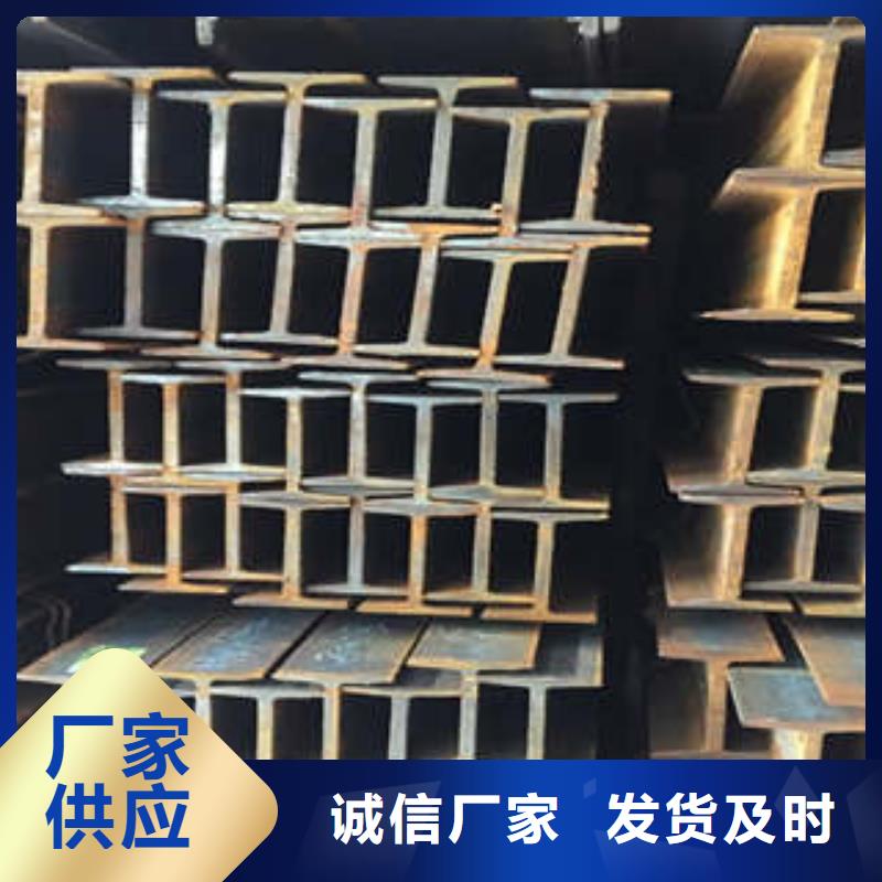 Q355B工字钢-货到付款
