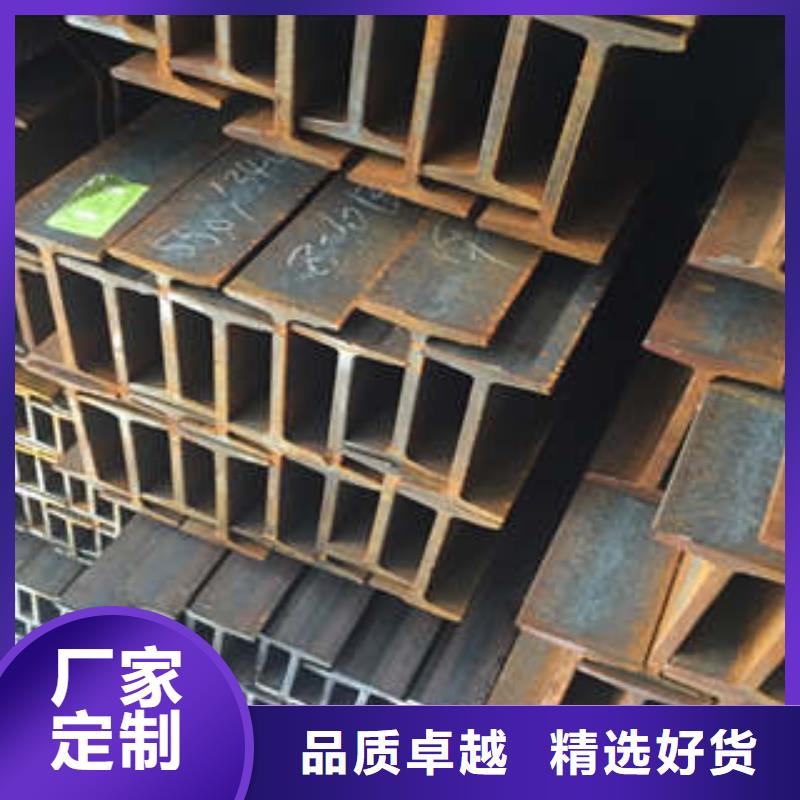 Q355B低合金工字钢欢迎咨询订购