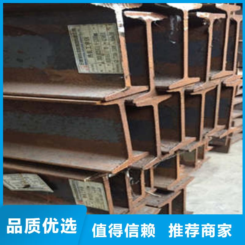 Q355B工字钢-货到付款