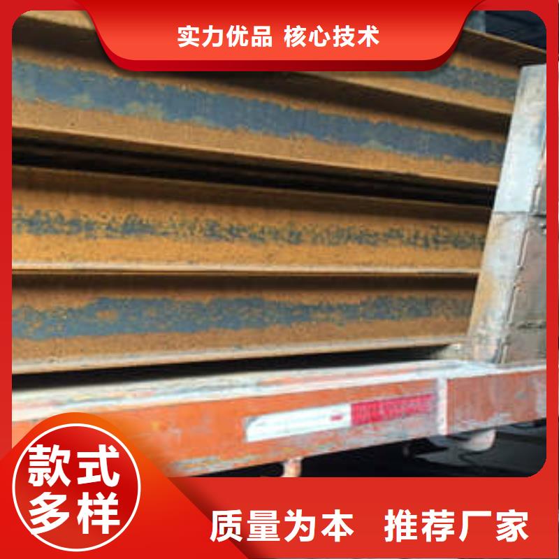 Q355B工字钢-货到付款