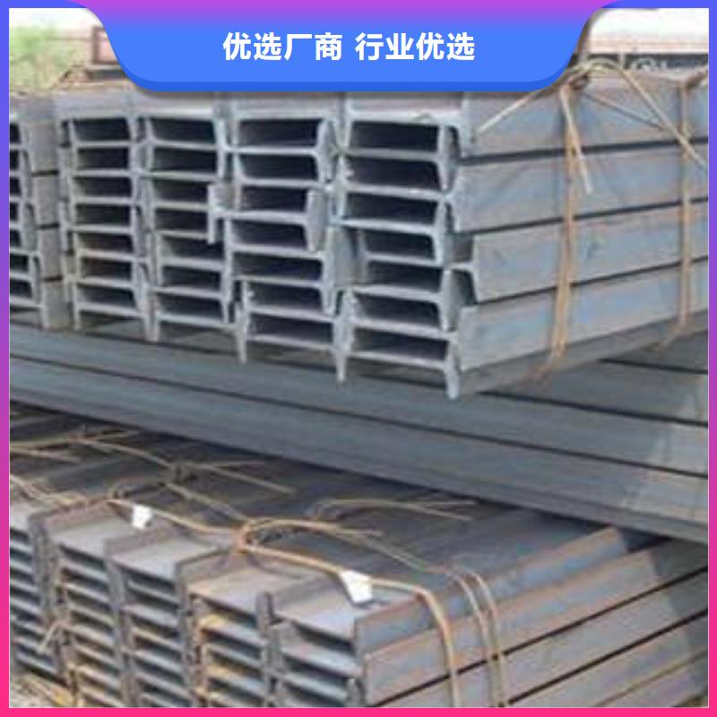 Q355B工字钢、Q355B工字钢生产厂家-诚信经营