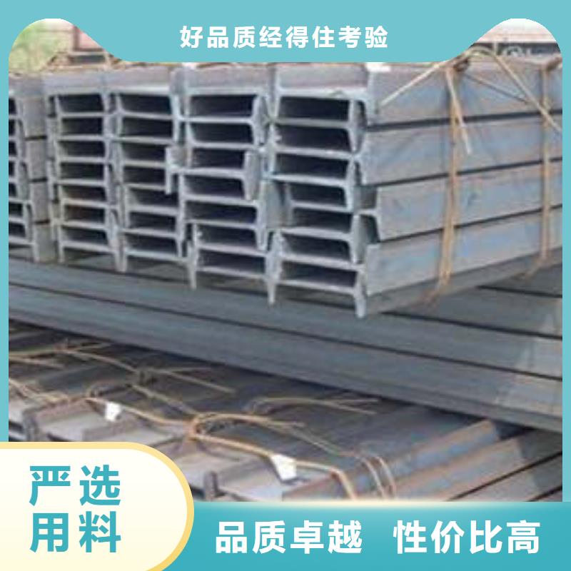 Q355B低合金工字钢加工厂家
